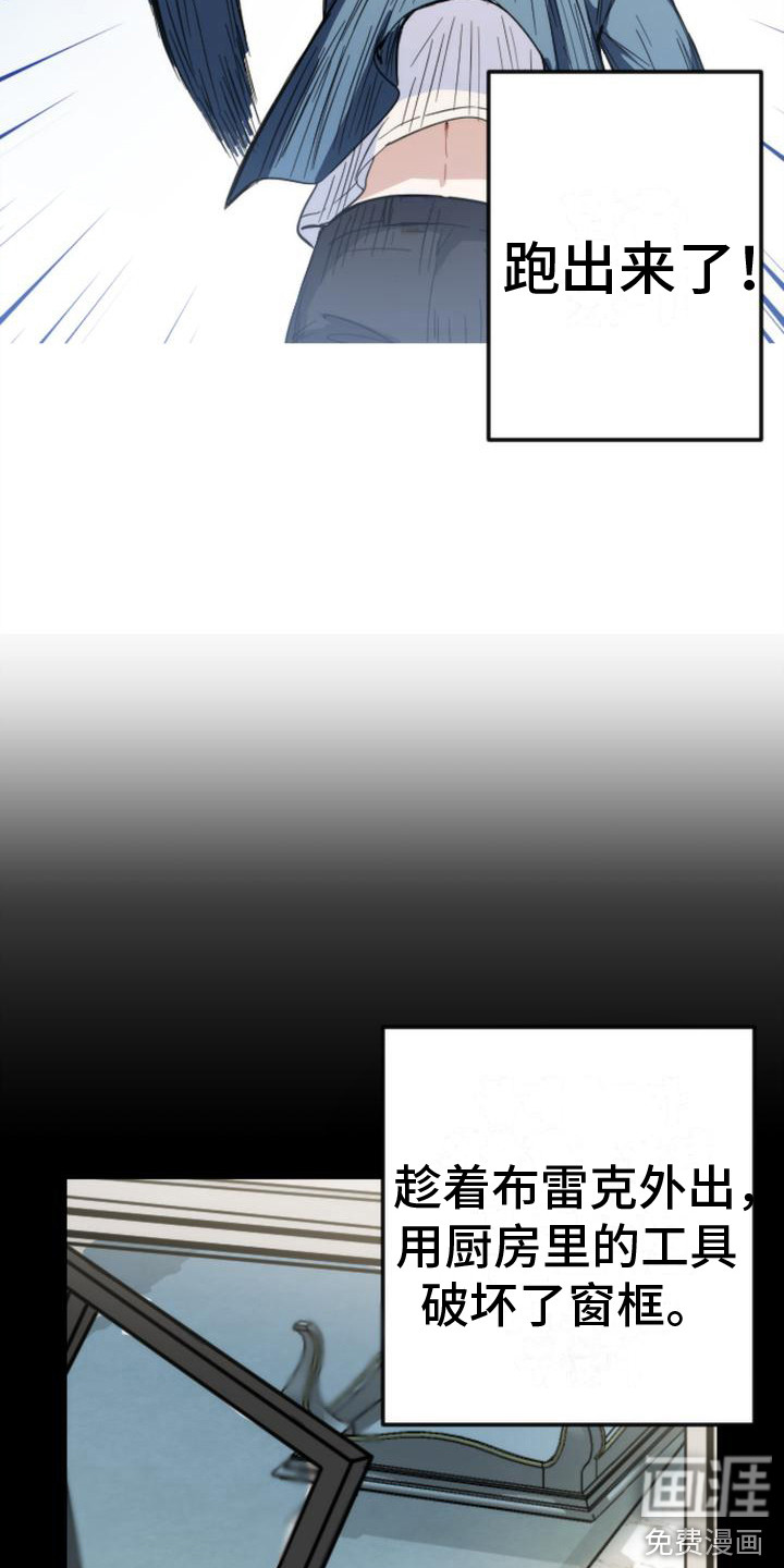 第12话13
