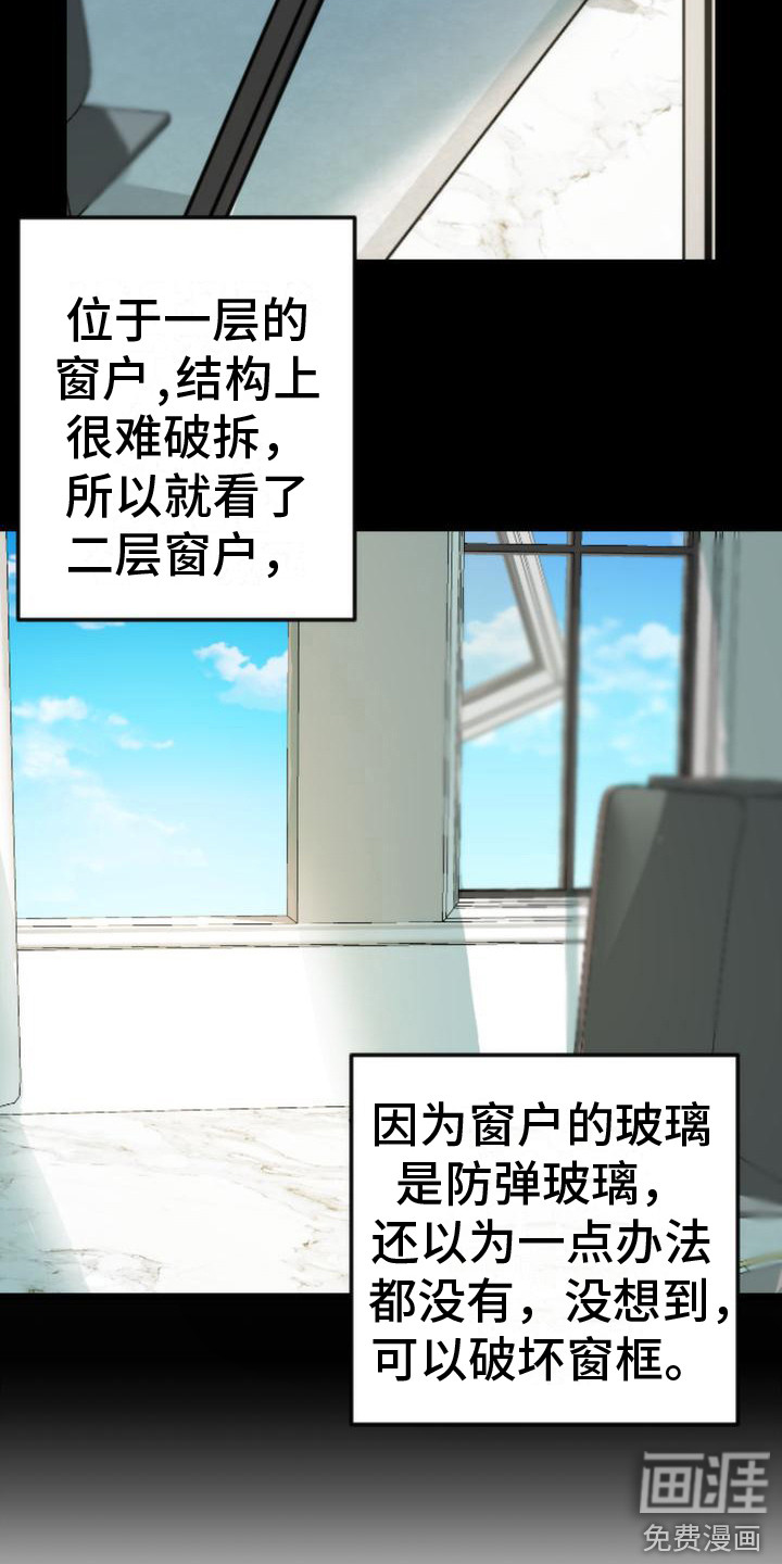 第12话14