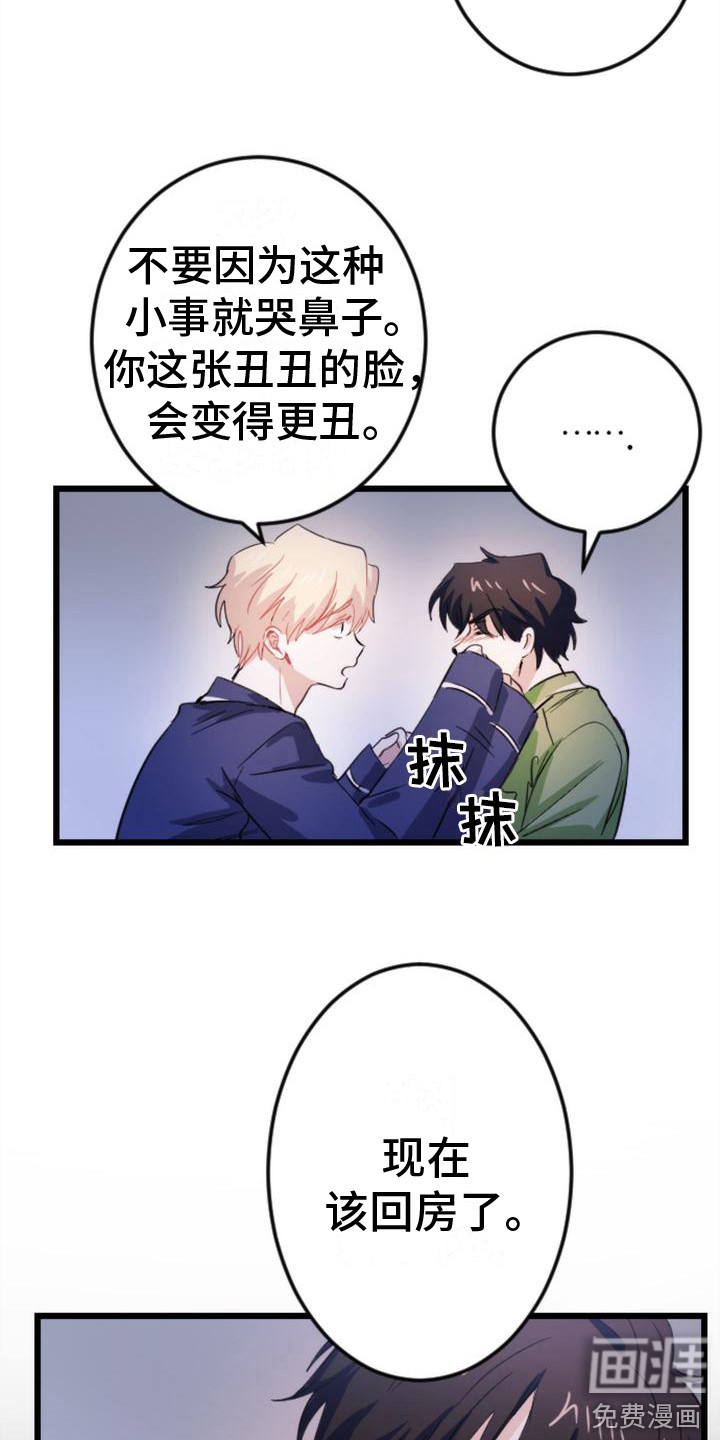 第12话2