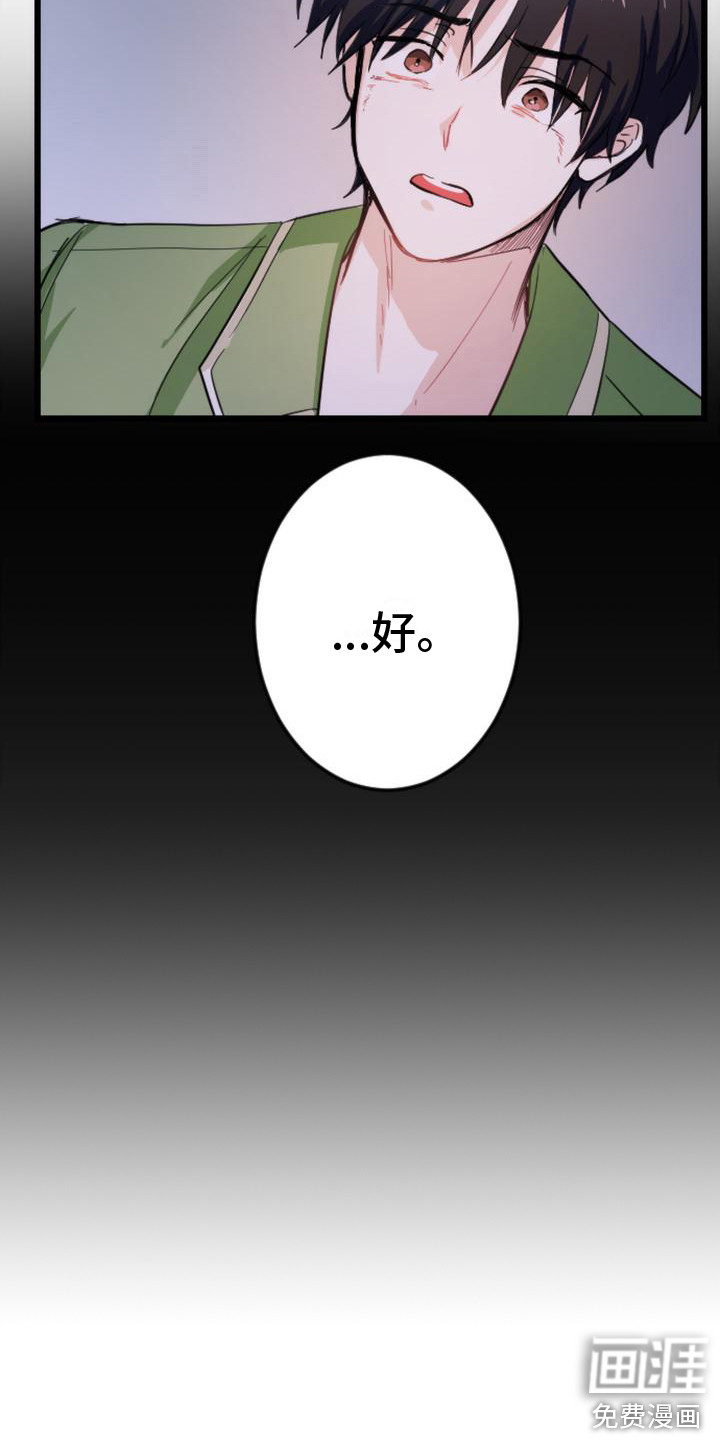 第12话3