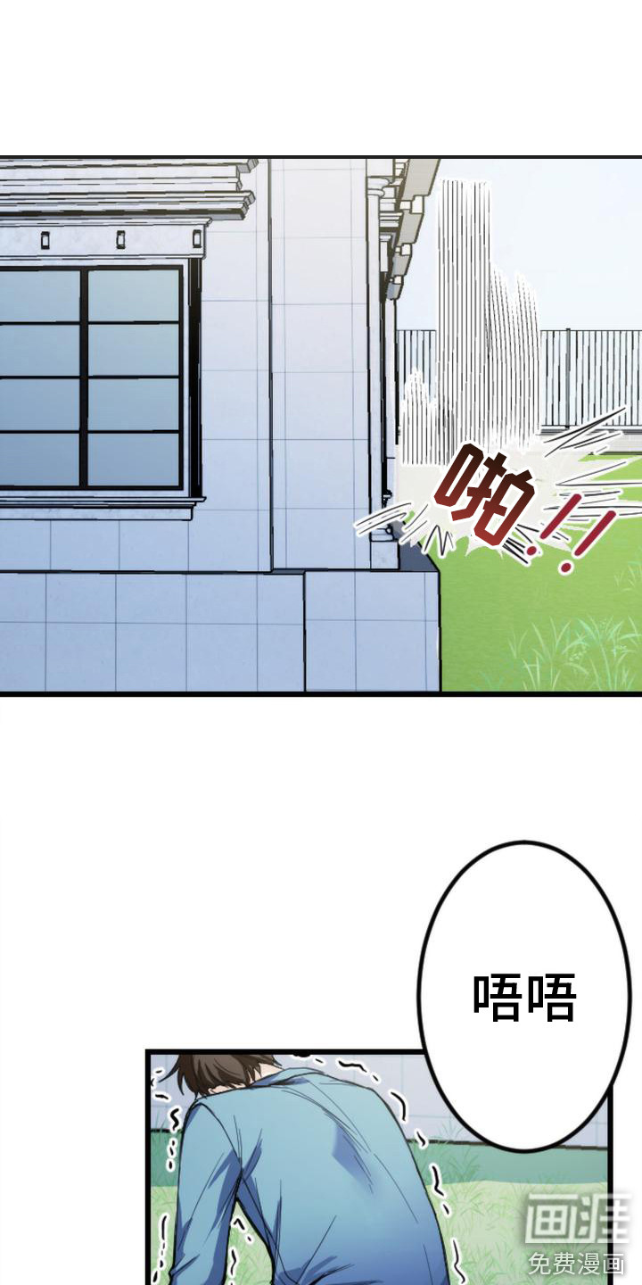 第12话5