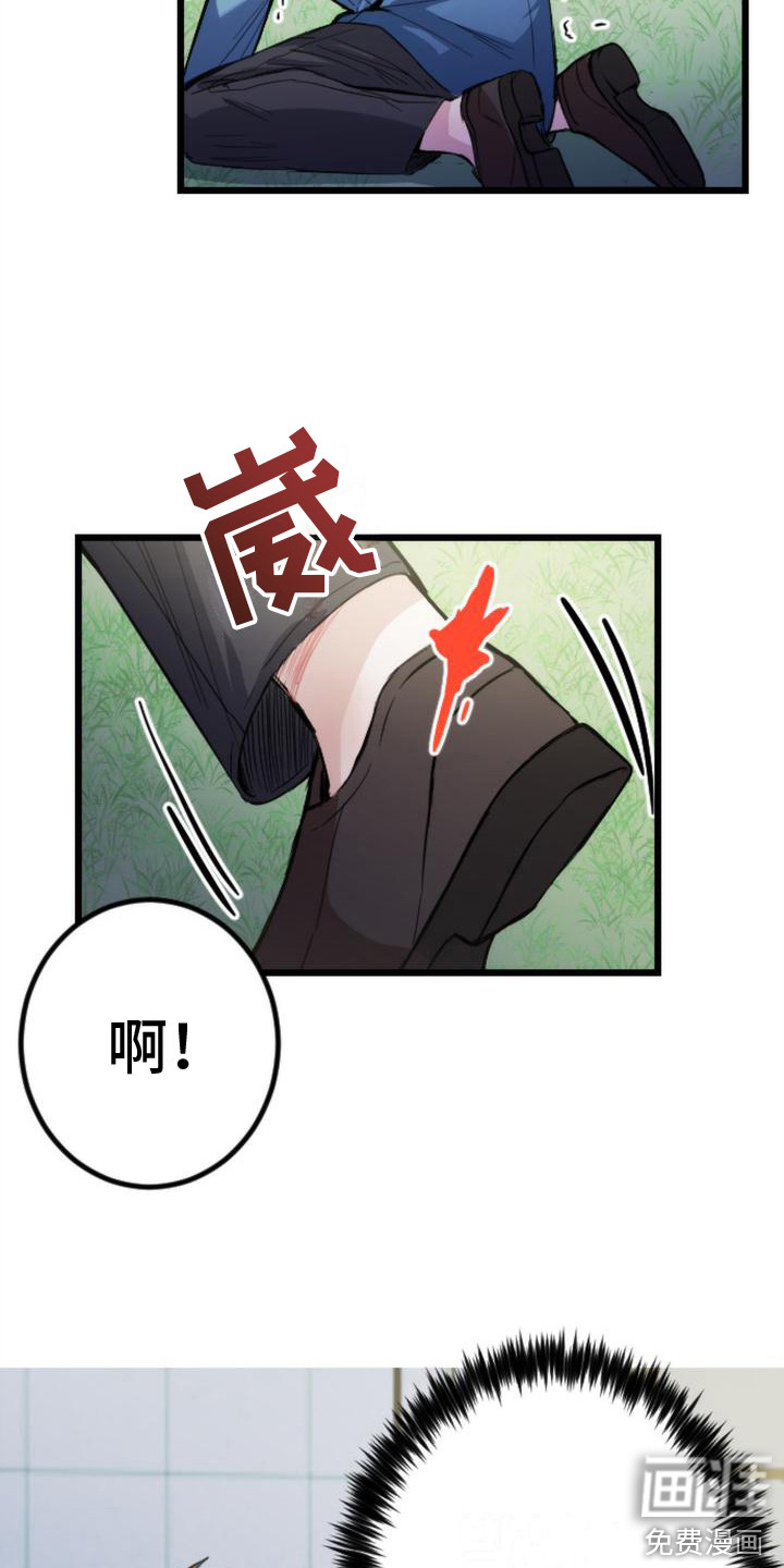 第12话6