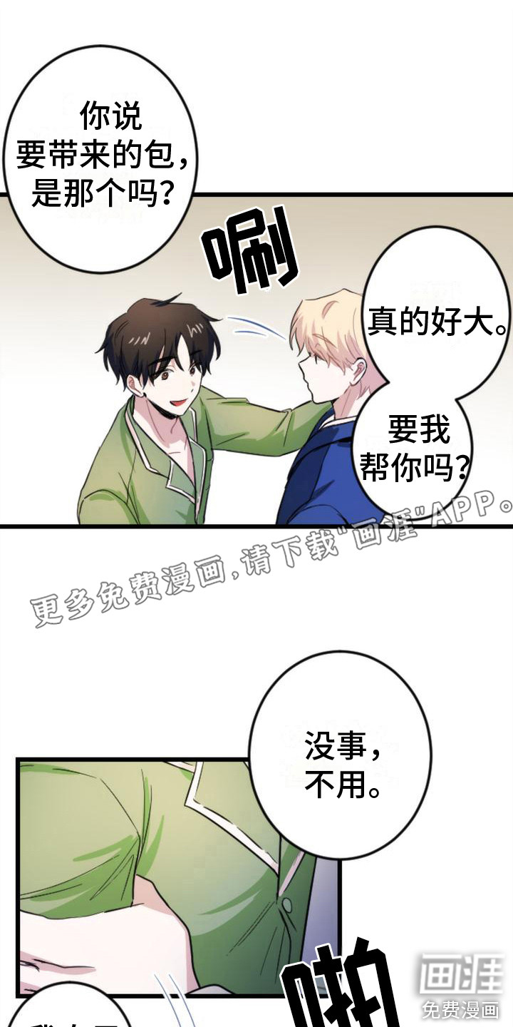 第11话0