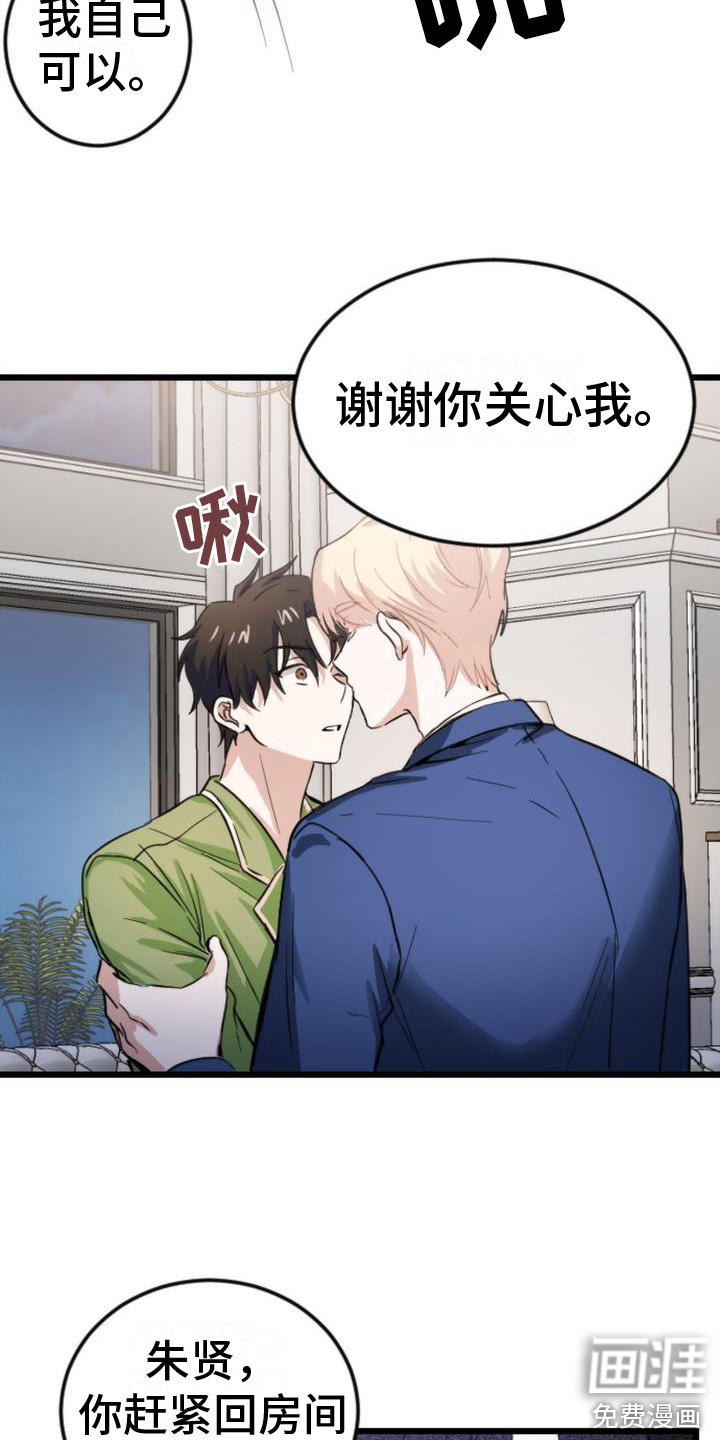 第11话1