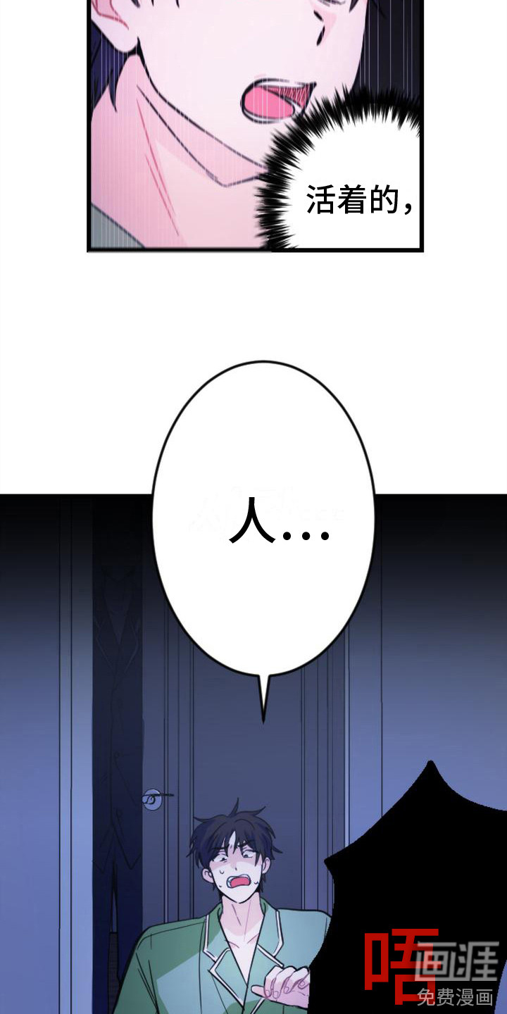 第11话12