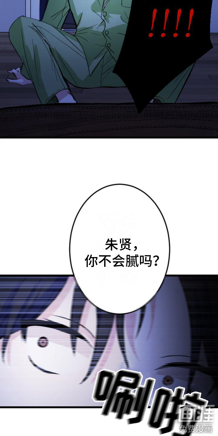 第11话13
