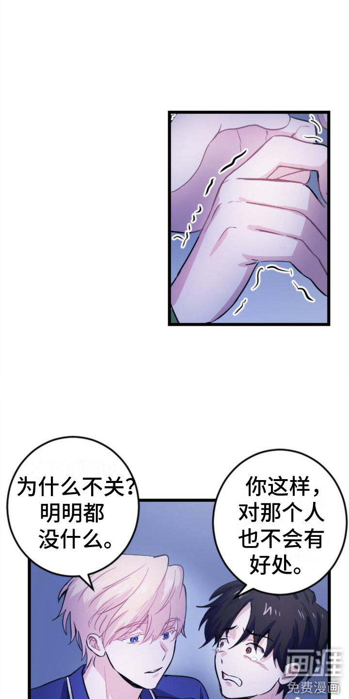 第11话16
