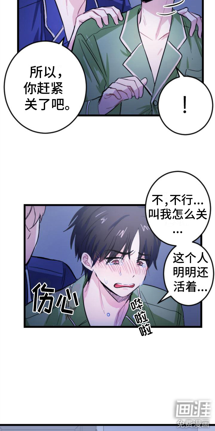 第11话17