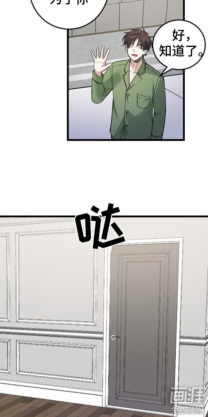 第11话4
