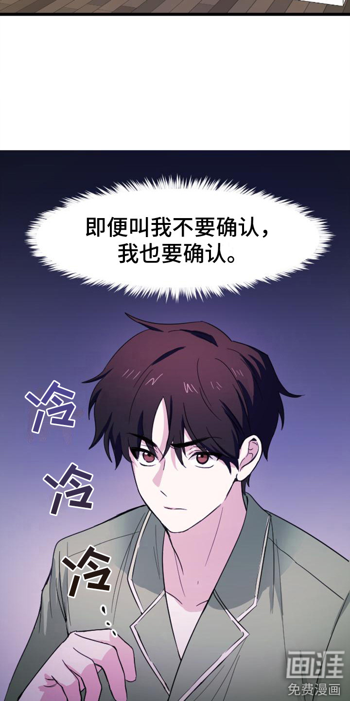 第11话5