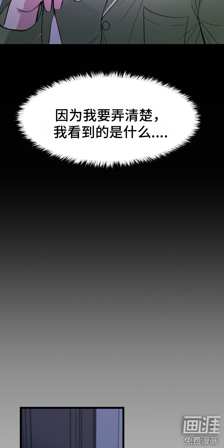 第11话6