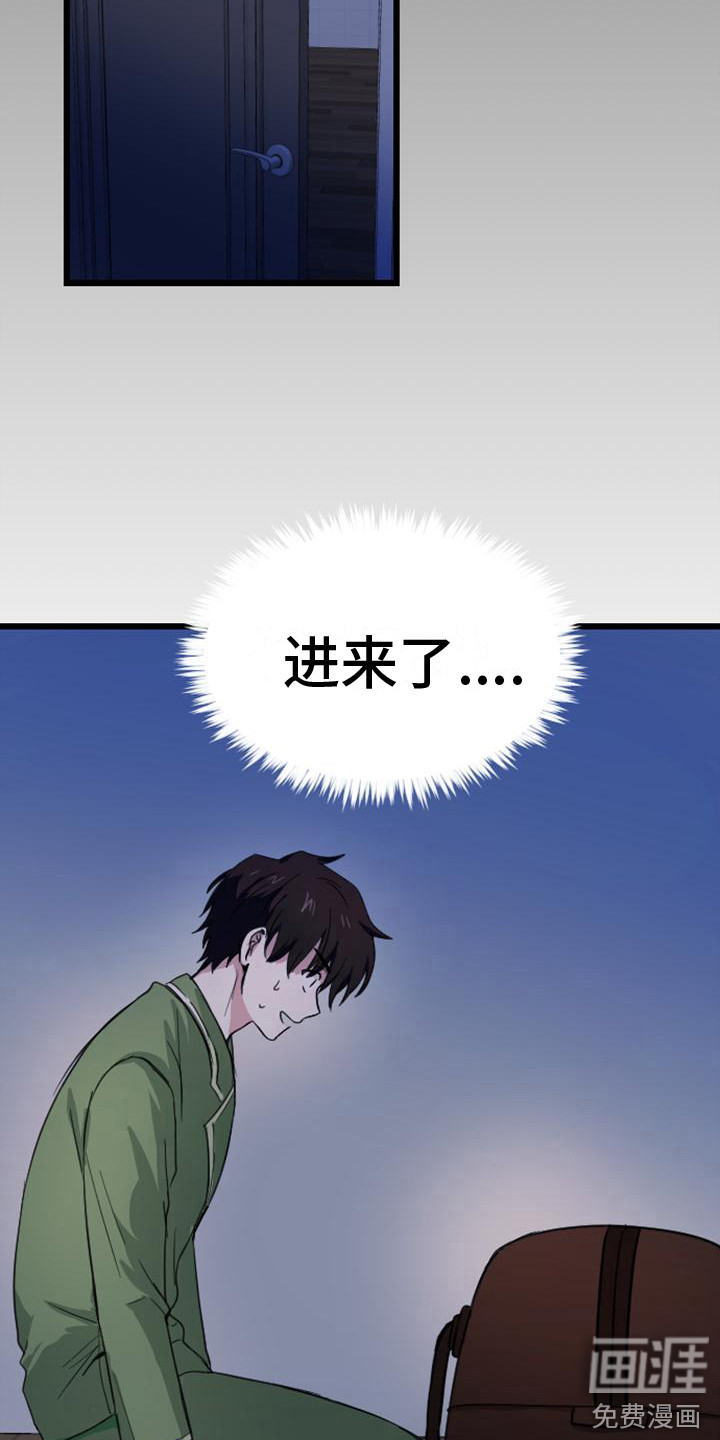 第11话7