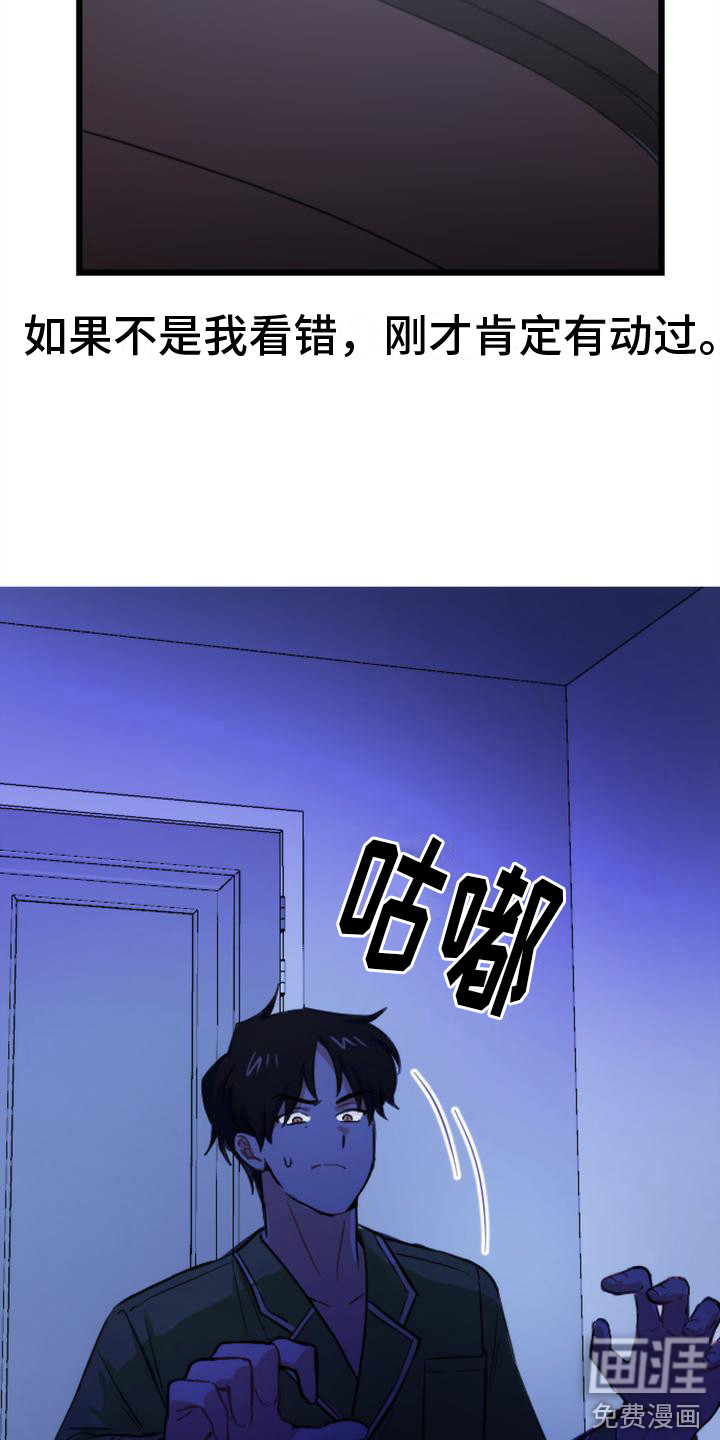 第11话9