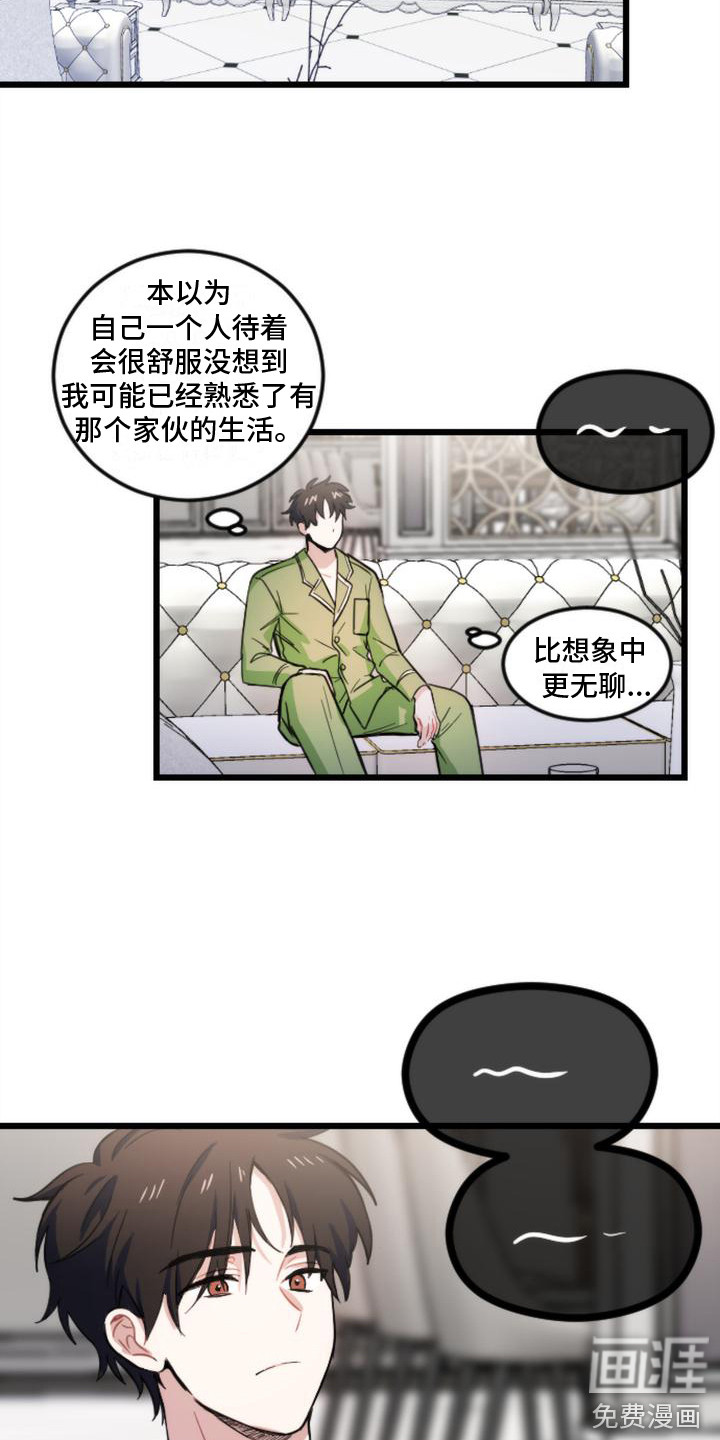 第10话1