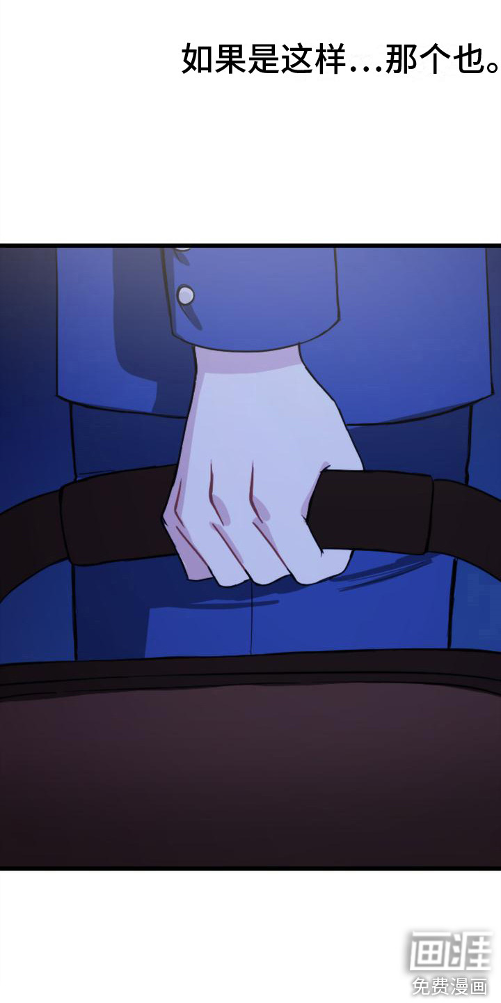 第10话10