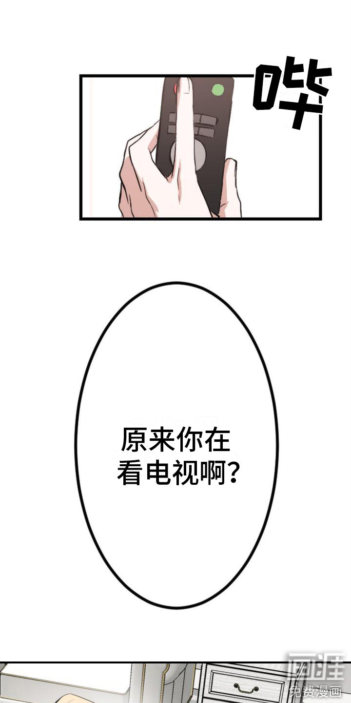 第10话13