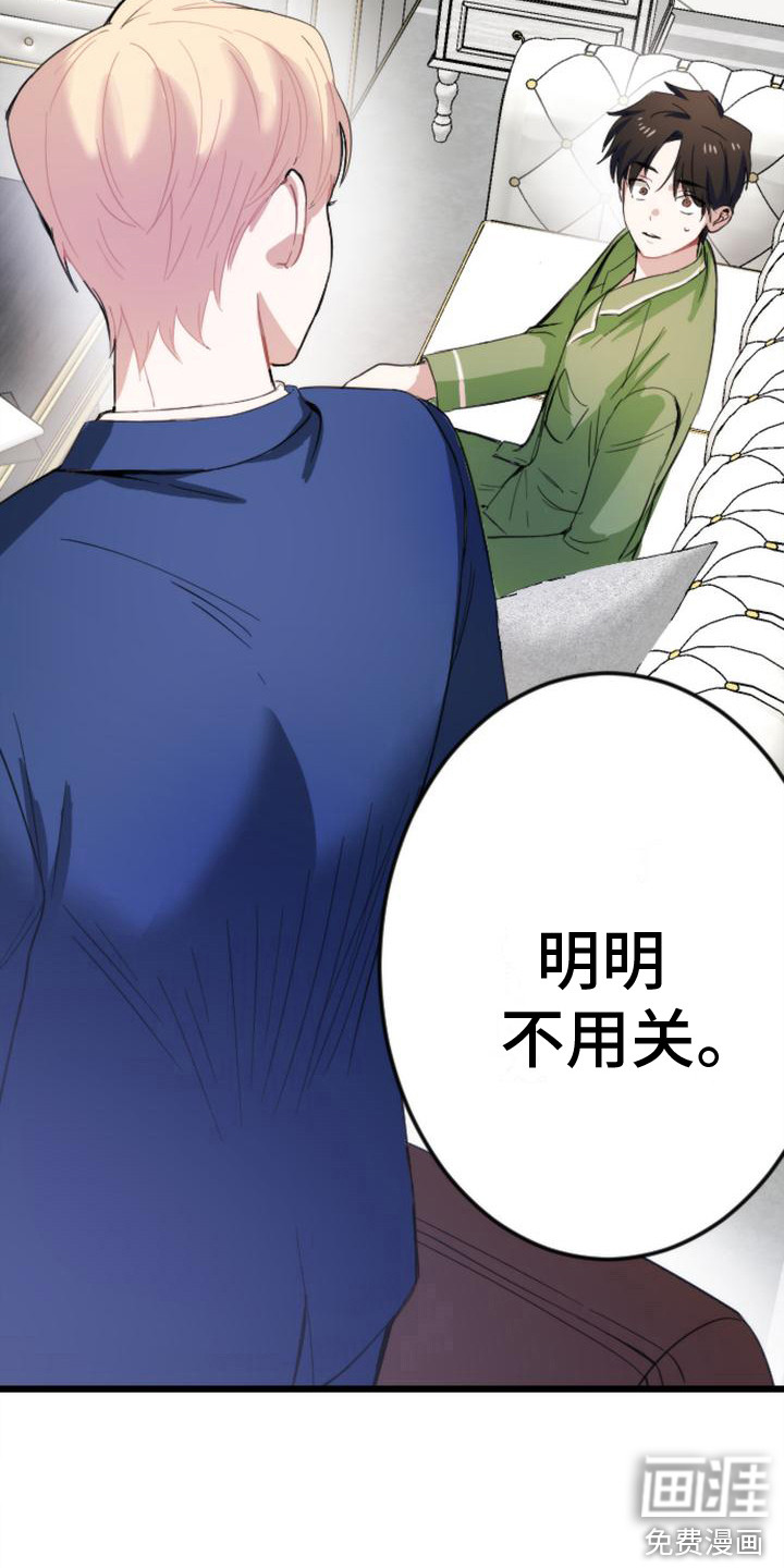 第10话14
