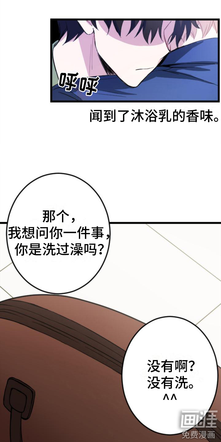 第10话17