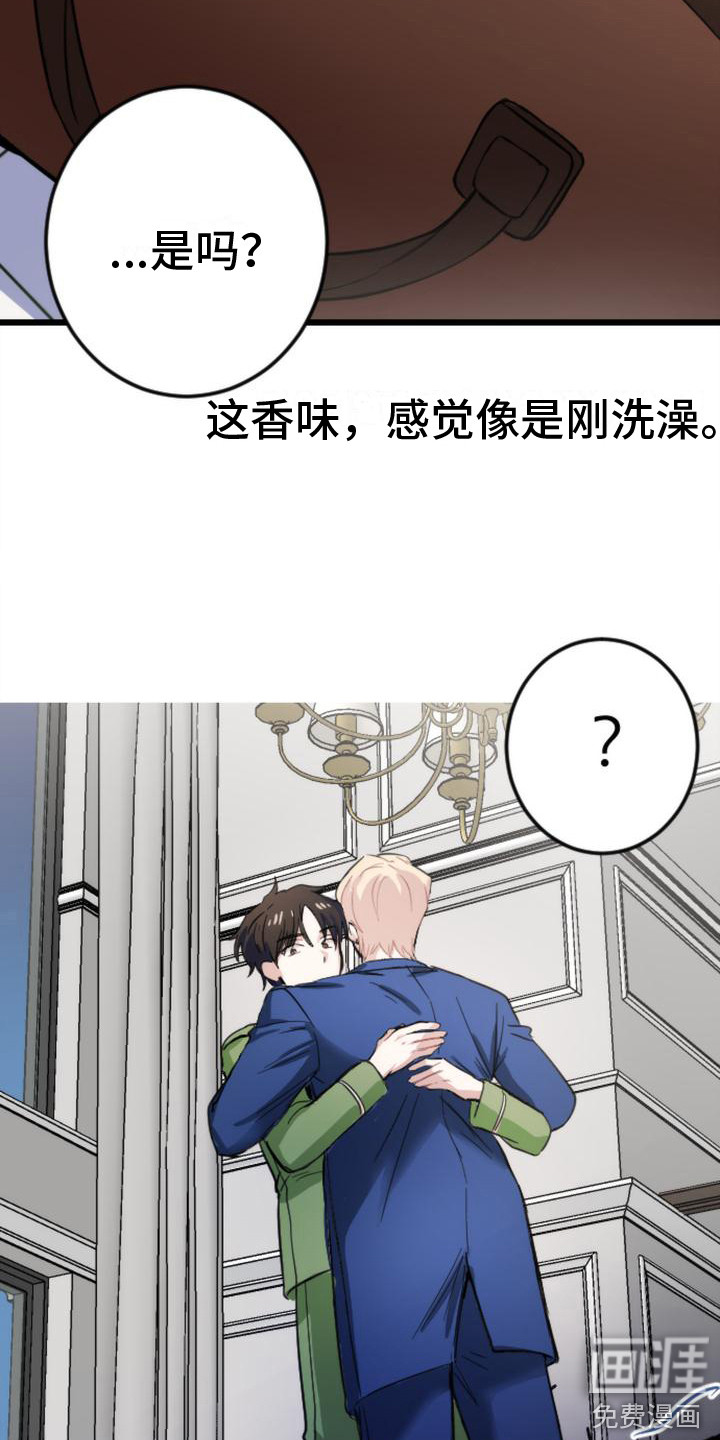 第10话18
