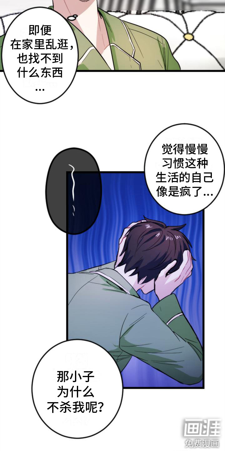 第10话2