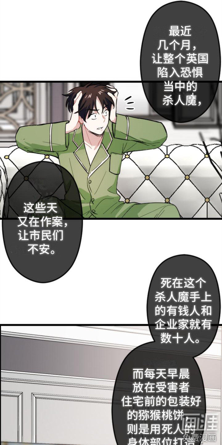 第10话3