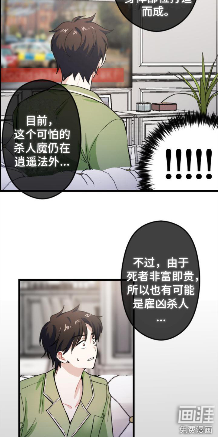 第10话4