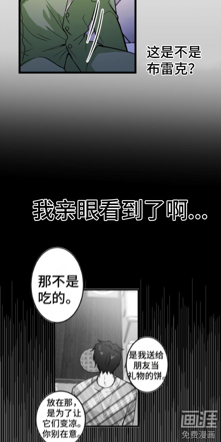 第10话5