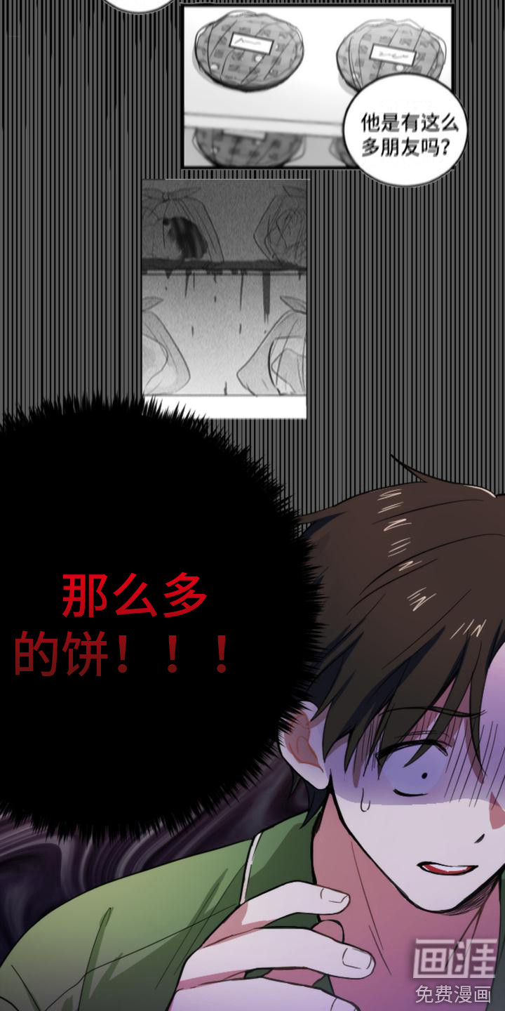 第10话6