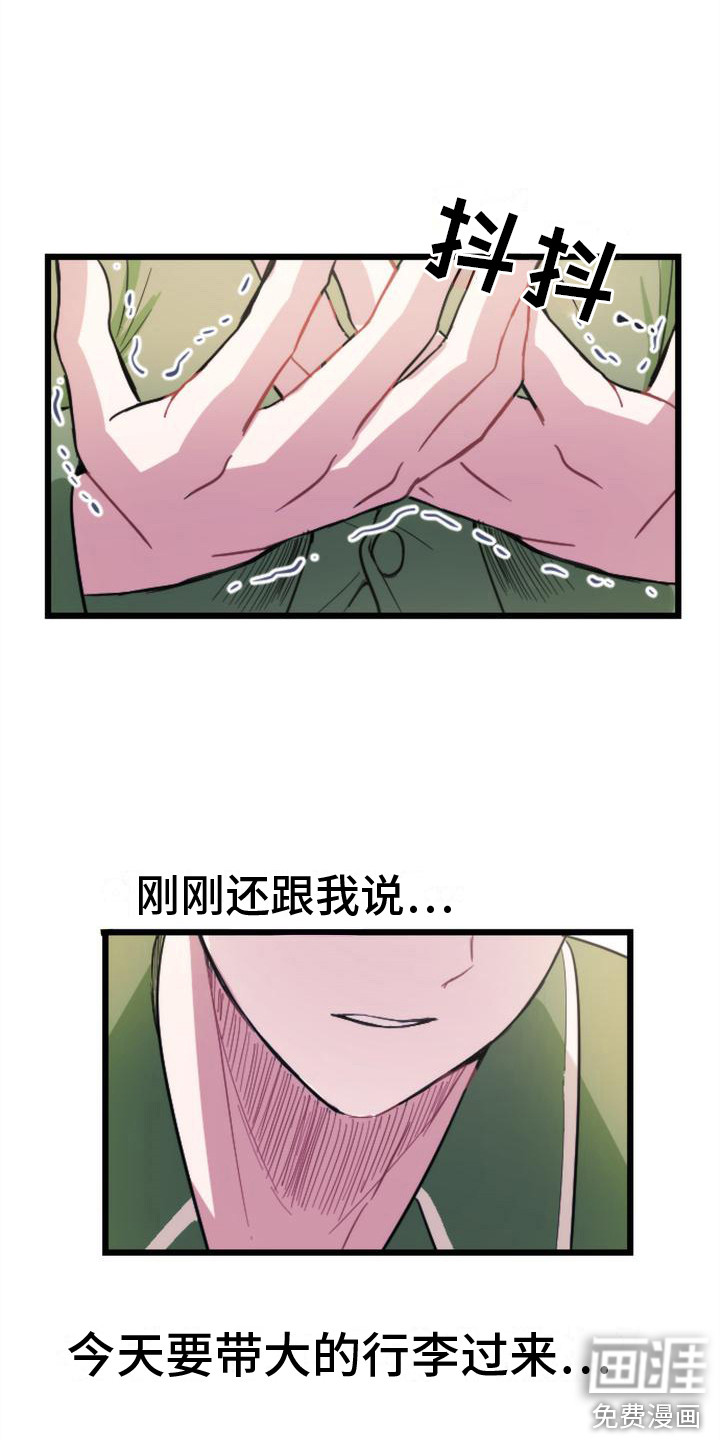 第10话9