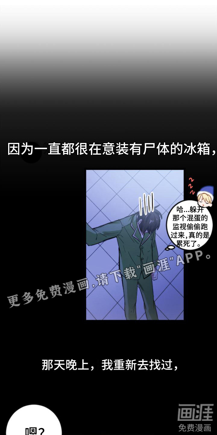 第9话0