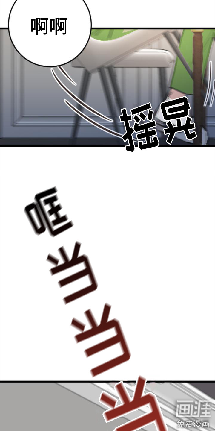 第9话10