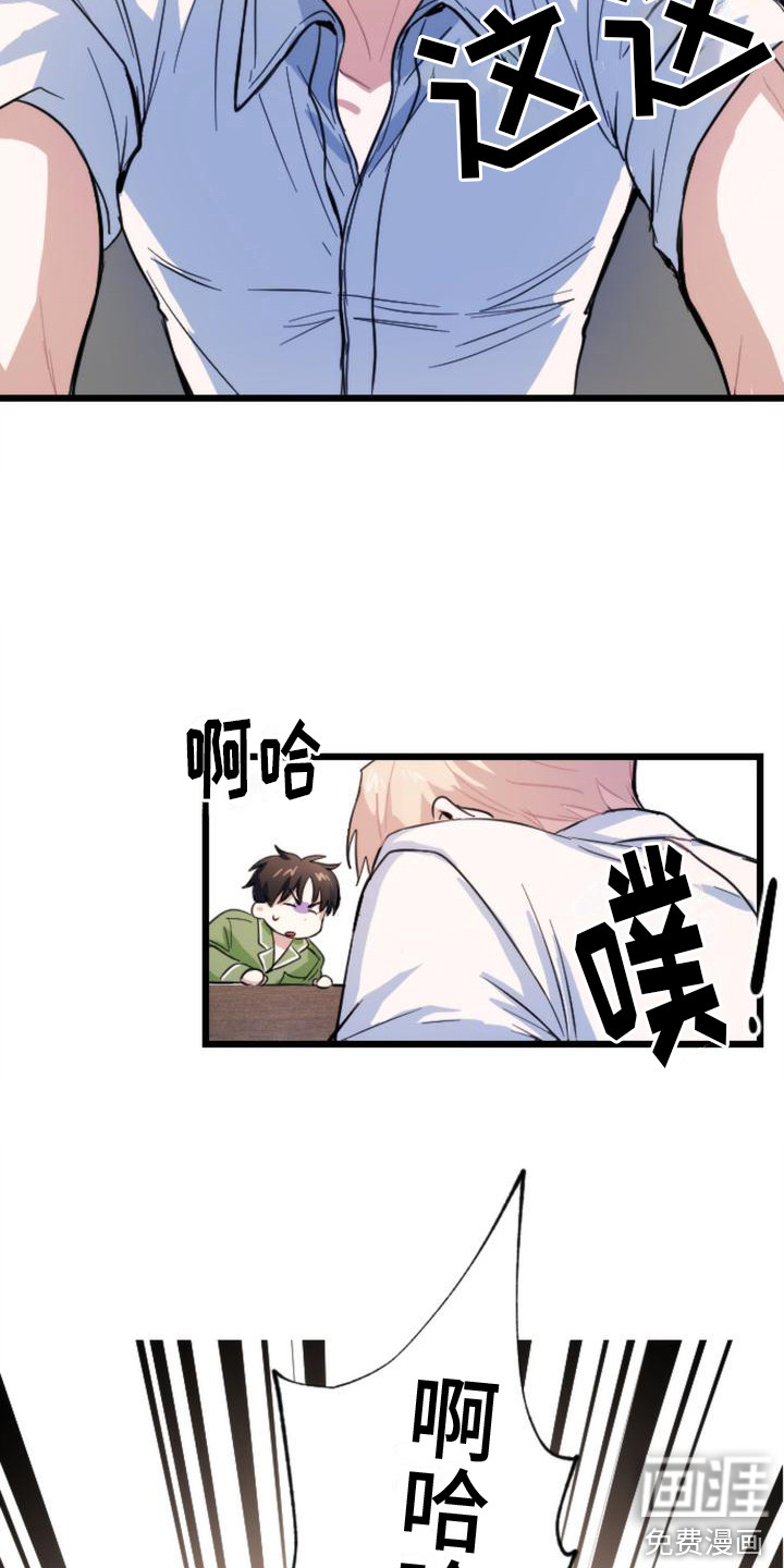 第9话13