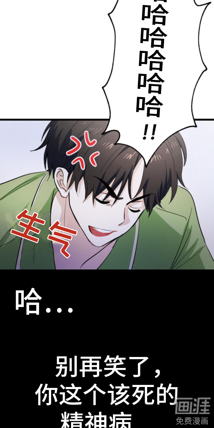 第9话16