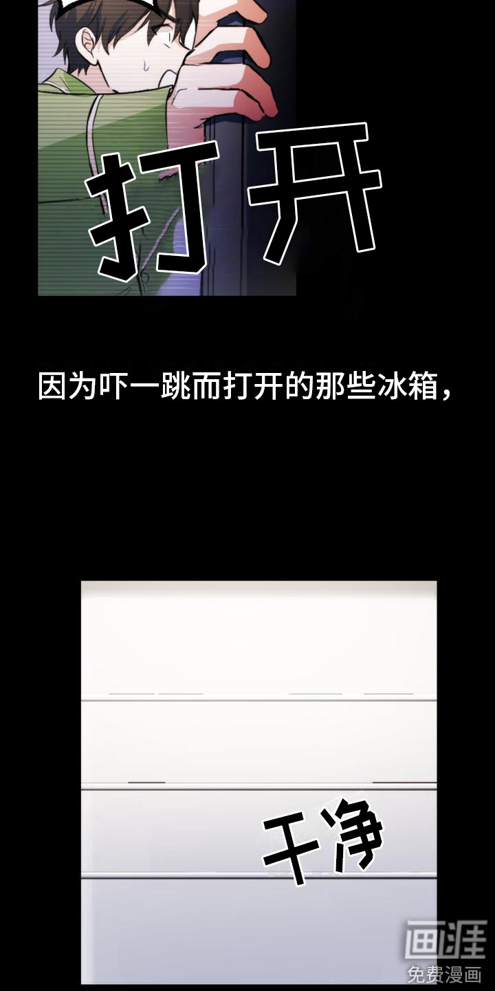 第9话2