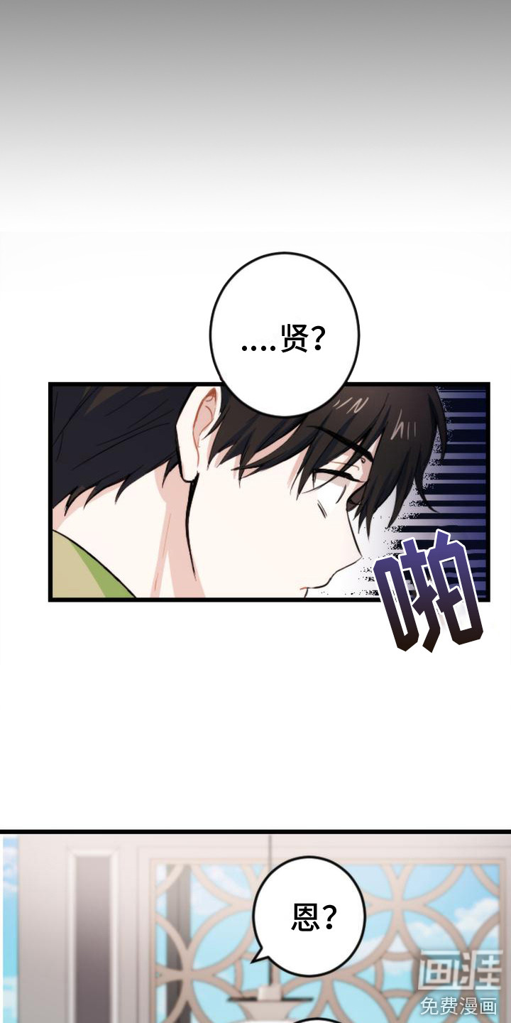 第9话4