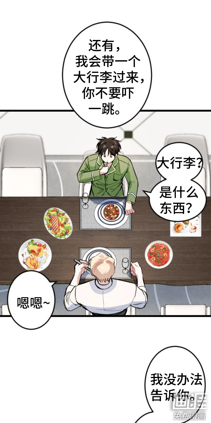 第9话6