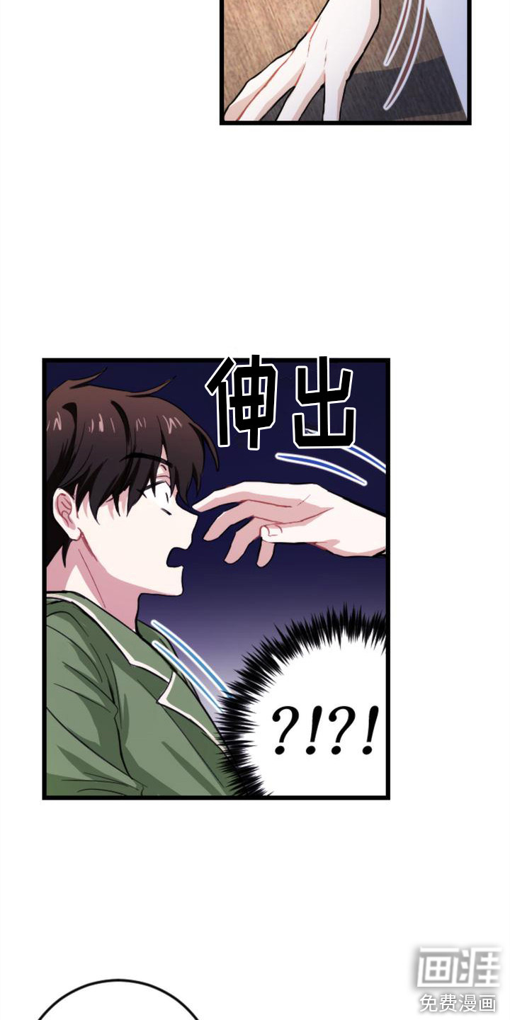 第9话9