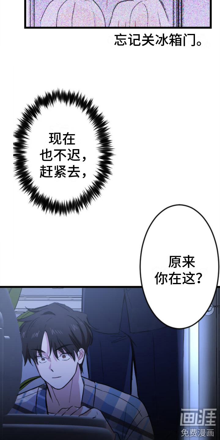 第8话10