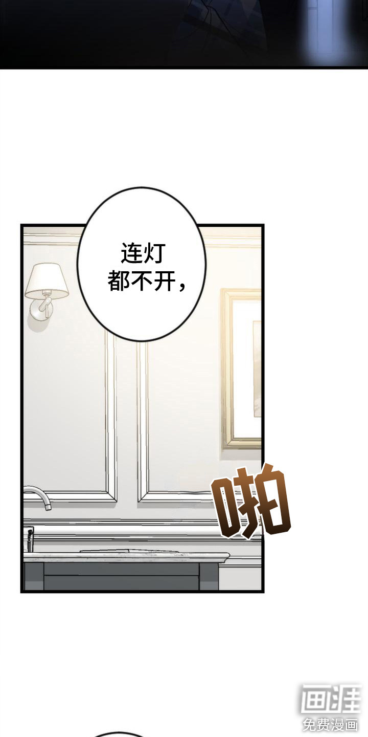 第8话11