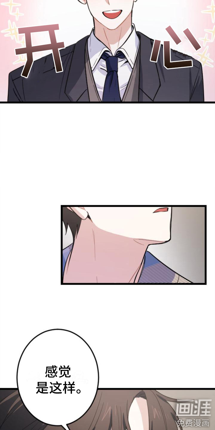 第8话13