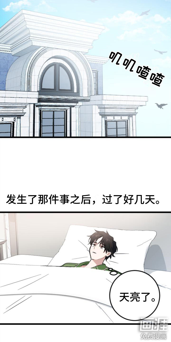 第8话15