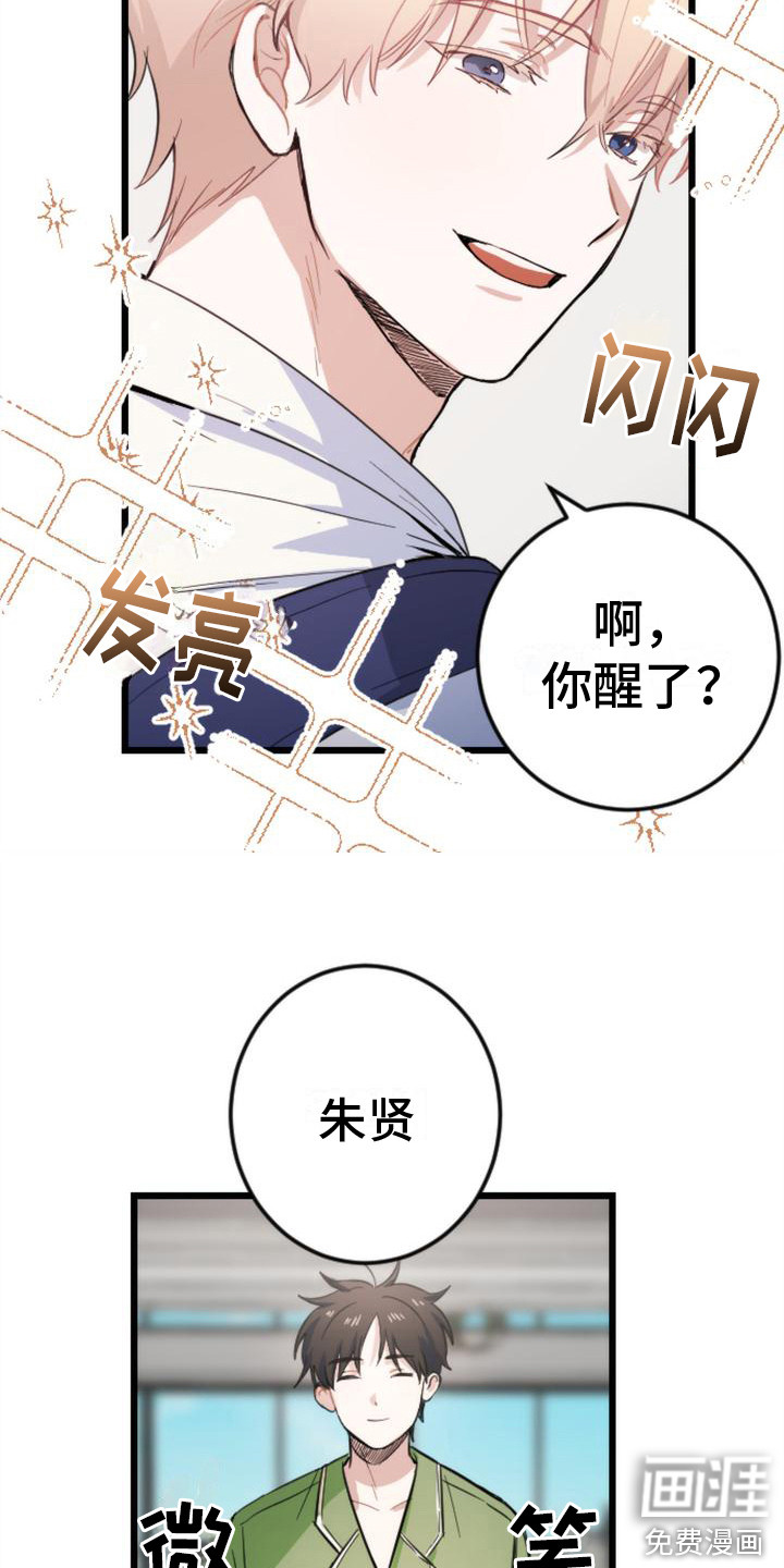第8话18
