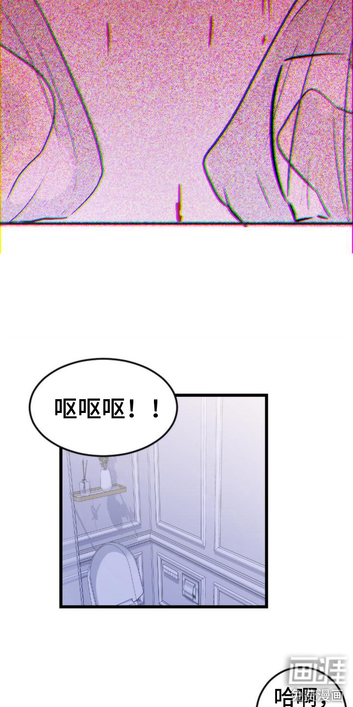 第8话5