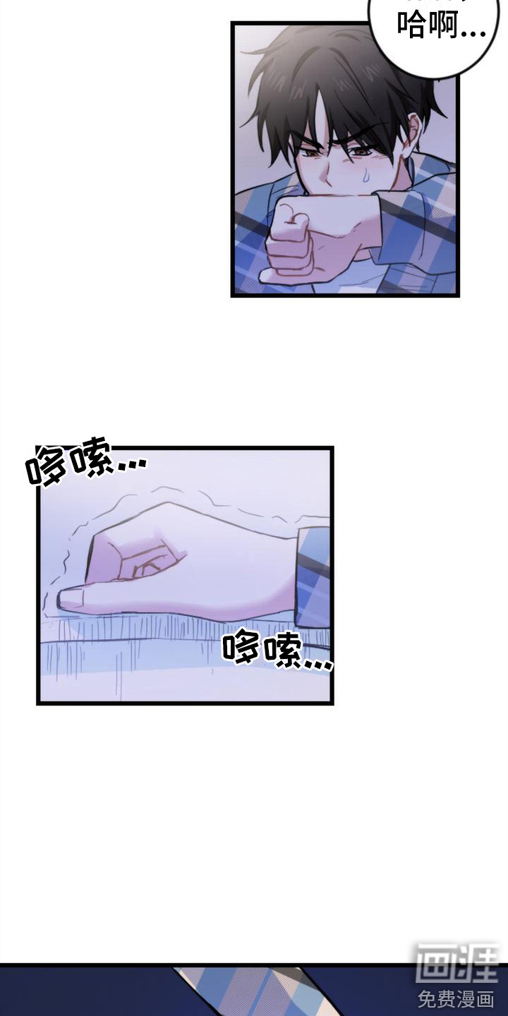 第8话6