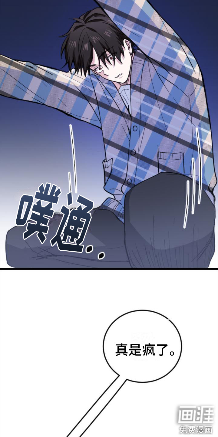 第8话7