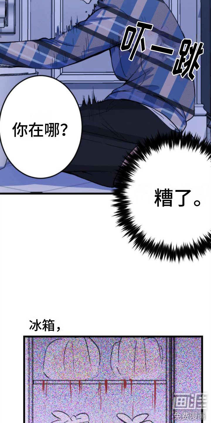 第8话9
