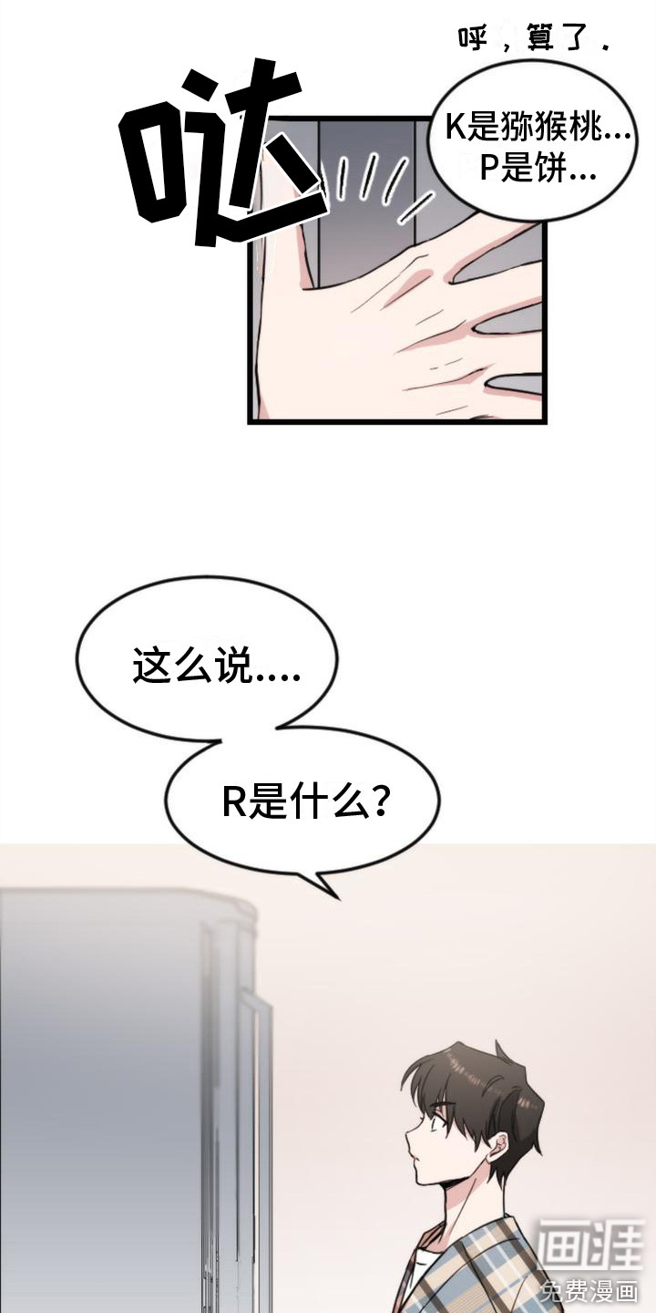 第7话14