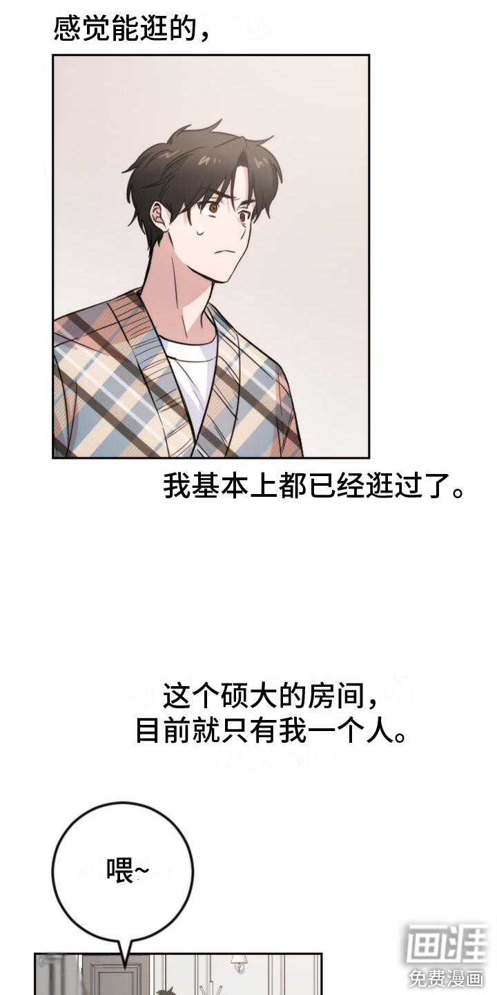 第7话3