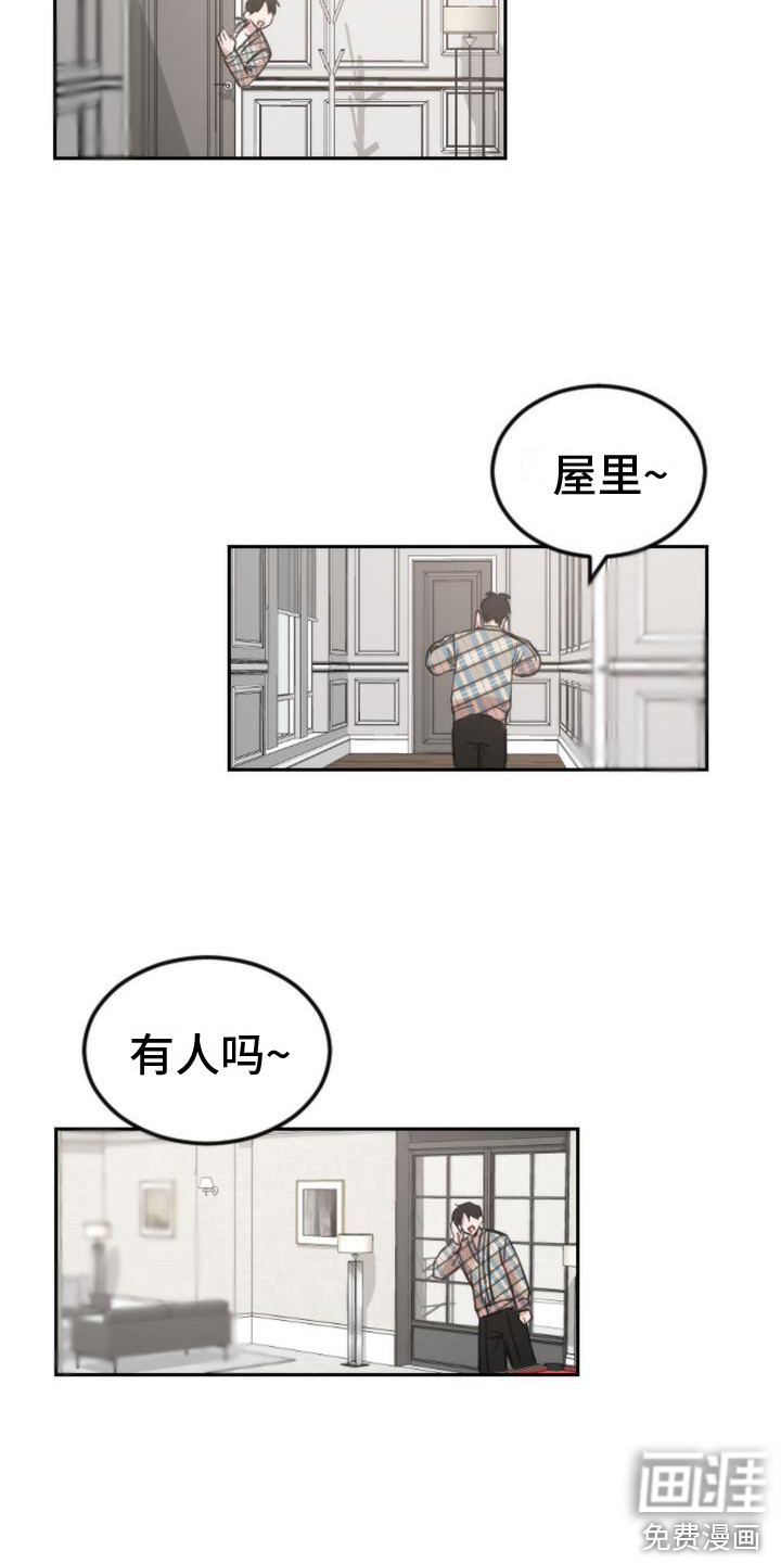 第7话4