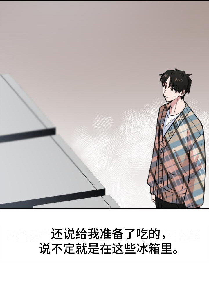 第7话6